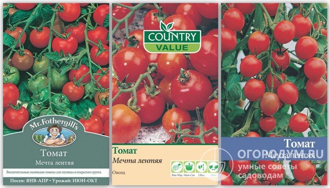 Упаковки семян томатов сорта «Мечта летняя» разных производителей