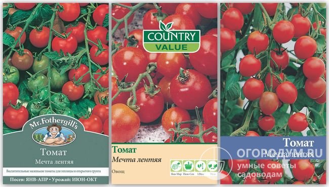 Упаковки семян томатов сорта «Мечта летняя» разных производителей