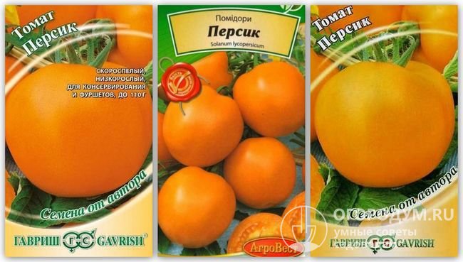 Упаковки семян томатов сорта «Персик» разных производителей