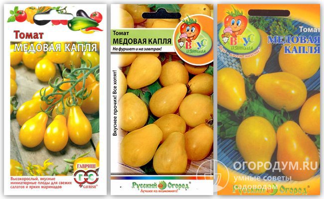 Упаковки семян томата «Медовая капля» разных производителей