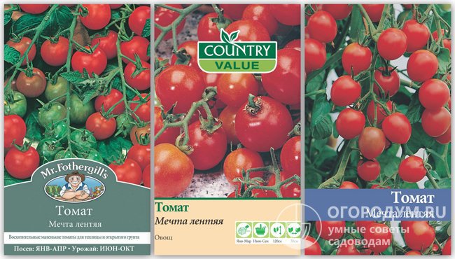Семена помидоров сорта «Мечта лентяя» в упаковках различных производителей