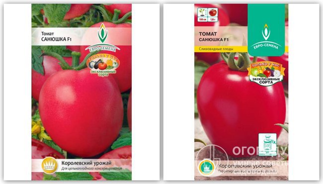 Упаковки семян томатов гибрида «Санюшка F1» производителя «Евро-семена»