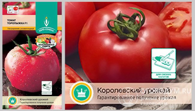Семенной материал томатов гибрида «Торопыжка F1» производителя «Евро-семена»