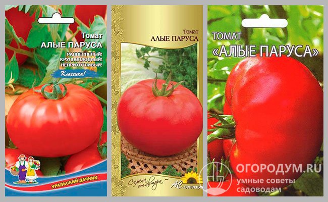 Упаковки семян томатов «Алые паруса» различных производителей