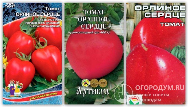 Упаковки семян томатов сорта «Орлиное сердце» разных производителей