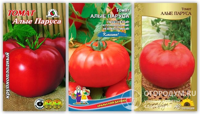 Упаковки семян томатов сорта «Алые паруса» разных производителей