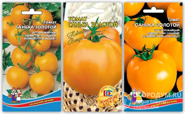 Упаковки с семенами томата «Санька золотой» различных производителей