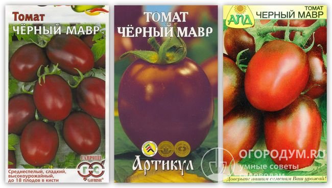 Упаковки семян сорта томатов «Черный мавр» разных производителей