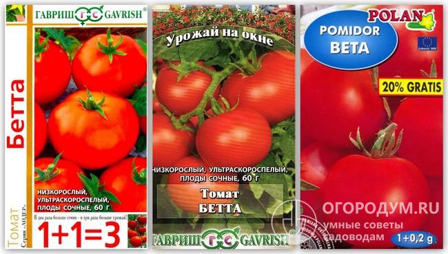 Упаковки семян томатов сорта «Бетта» разных производителей
