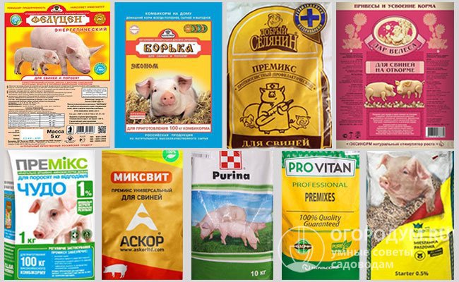 Упаковки различных марок премиксов для поросят и свиней, предлагаемые российскими и зарубежными производителями