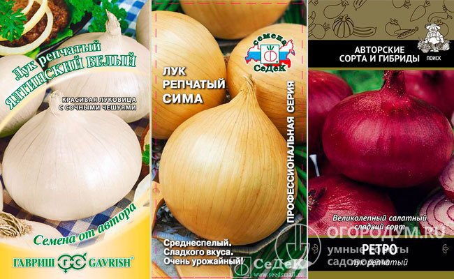 Оригинальные семена сортов российской селекции в упаковках компаний-производителей