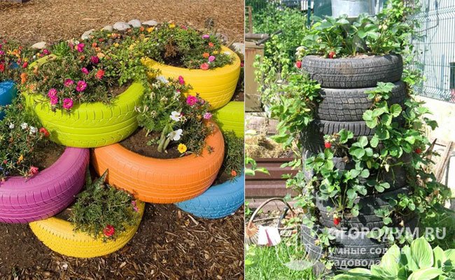 Несмотря на запреты, отдельные садоводы предлагают подобные идеи для сооружения цветников и грядок