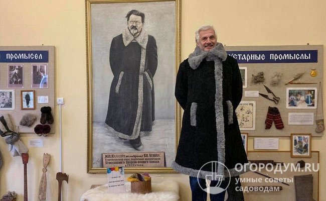 В музее «Борисоглебская сторона» в г. Тутаев хранится портрет М. И. Калинина в романовской бекеше-борчатке, сшитой для него на овчинно-меховой фабрике в 1922 году
